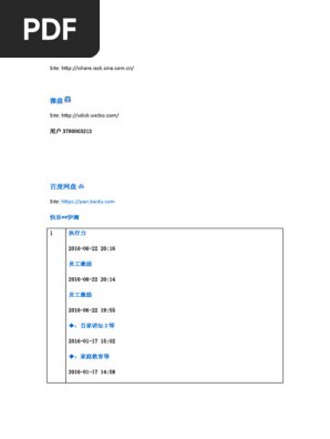 📚名称：《【学而思】中考108-120分冲刺代数系列【视频+讲义】》⭐亮点：突破代数难点，高效冲刺高分，视频讲义结合，助力中考满分🏷️标签：#中考冲刺 #代数提分 #学而思讲义 #视频课程 📅更新日期：2025-05-22 18:35:34🔗链接：