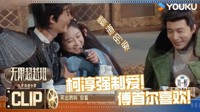 名称：《无限超越班 第三季 更6.4》亮点：经典IP全新演绎，实力演员同台飙戏，演技与情怀的双重盛宴标签：#无限超越班 #无限超越班3 #综艺推荐 #优酷综艺更新日期：2025-06-04 20:34:59链接：