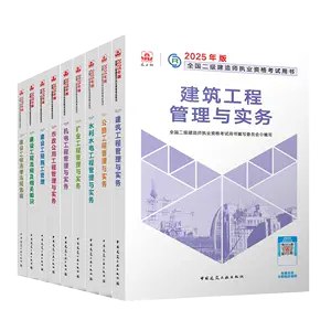 名称：《机电必背300句.pdf》|简介：机电必背300句.pdf这门课程为学习者提供了全面的知识和技巧，涵盖了从基础到进阶的多项内容