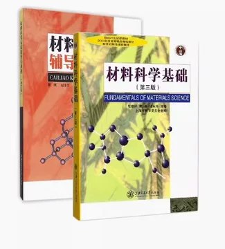 名称：《【MOOC-SJTU-1205812802】材料科学基础 - 上海交通大学 》| 简介：如果你希望深入了解【MOOC-SJTU-1205812802】材料科学基础 - 上海交通大学，这门课程将带你进入一个充满创意与实用技巧的世界