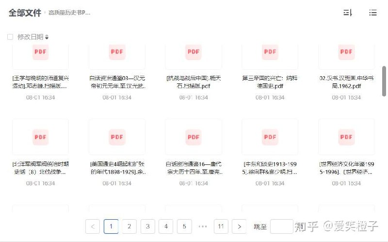 名称：《高质量历史书PDF-约30G》简介：《高质量历史书PDF-约30G》包含约30G容量的历史类PDF书籍，涵盖世界历史、中国历史等多个方面