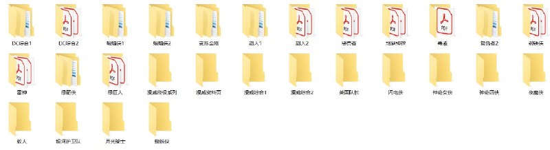 名称：《漫威漫画+DC漫画 全网最全合集》亮点：漫威DC全宇宙集结，超级英雄与反派一网打尽，史上最全漫画合集等你探索标签：#超级英雄 #漫威漫画 #DC漫画 #漫画合集 #全网最全更新日期：2025-06-01 17:17:02链接：