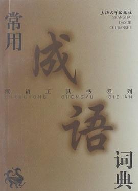 名称：《几十本工具书系列》简介：涵盖职场技能、生活管理、学科通识等实用领域，通过结构化知识框架与场景化案例，帮助读者快速掌握核心方法论，提升个人效率与专业素养