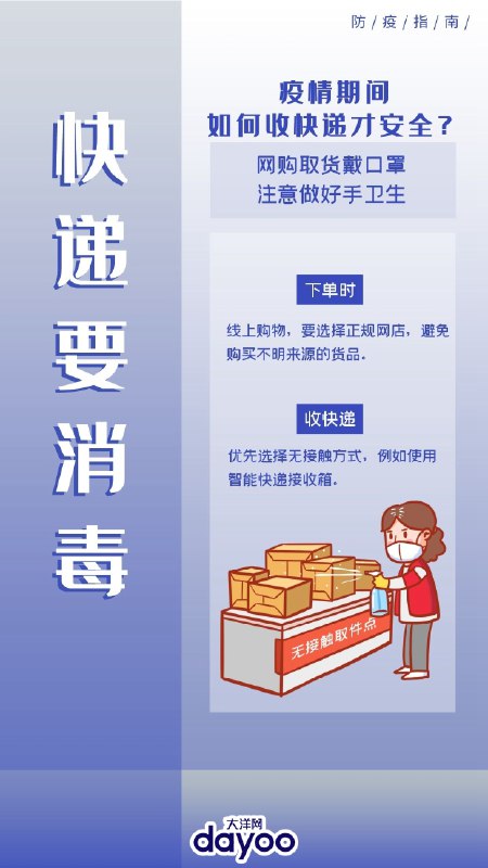 📚名称：《腹语教程（点进去分开存）》📝简介：这本《腹语教程》专为想要掌握腹语技巧的初学者设计，内容从基础发音到高级表演技巧全面覆盖