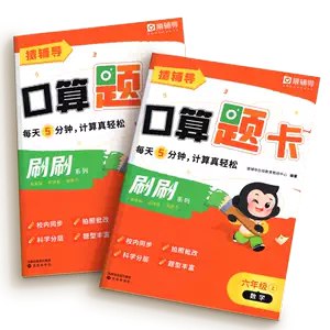 名称：《袁辅导》简介：专注于中小学学科辅导的在线教育平台，结合智能技术与个性化教学方案，提供全科课程及专项突破服务