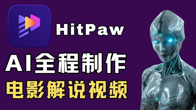 📚名称：《AI电影制作课程【实战+解说】》📝简介：这门《AI电影制作课程【实战+解说】》带你从零开始掌握AI电影制作全流程，涵盖剧本生成、角色设计、场景渲染到后期合成的实战技巧