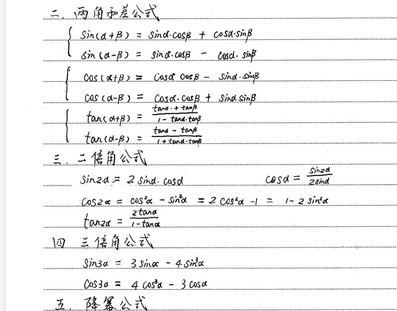 《衡水中学合集·小初高学习资料＆学霸笔记  》简介：针对小学至高中阶段学生设计的综合性学习资源，涵盖全学科知识点梳理、经典题型解析及高效学习方法
