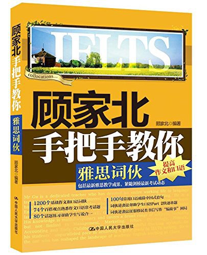 📚名称：《1.顾家北资料》⭐亮点：顾家北资料提供实用家庭管理技巧，帮助提升生活效率与幸福感🏷️标签：#家庭管理 #顾家北资料 #生活指南 📅更新日期：2025-05-18 17:12:52🔗链接：