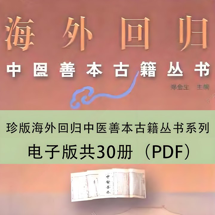 📚名称：《中医古法家传秘方  补肾壮阳药膳大全180+种》⭐亮点：精选180多种补肾壮阳药膳，结合中医古法与现代营养学，助你重拾活力与自信