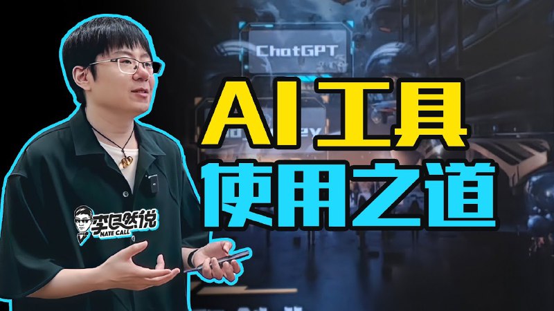 名称：《AI时代个人生存指南（内部管培资料流出)》简介：这份资料聚焦于AI时代个人如何更好地适应和发展