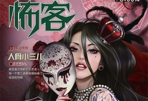名称：《恐怖小说杂志 怖客+猛鬼故事56本》亮点：56本惊悚故事合集，带你进入毛骨悚然的鬼魅世界，心跳加速的阅读体验等你挑战！标签：#恐怖小说 #怖客+猛鬼故事 #惊悚合集 #电子杂志更新日期：2025-06-18 02:40:07链接：