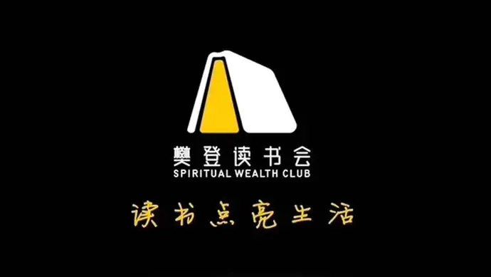 名称：《樊登读书会2024（更新6月） 》简介：樊登读书会2024（更新6月）这门课程为学习者提供了全面的知识和技巧，涵盖了从基础到进阶的多项内容