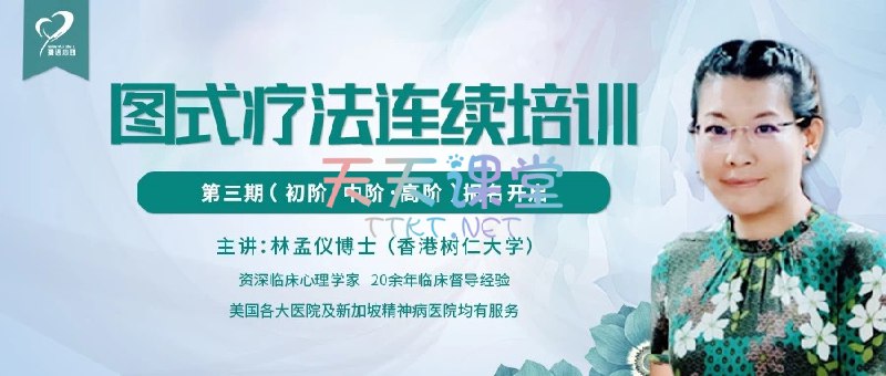 《博士第三期图式疗法连续培训》简介：本书提供了关于博士第三期图式疗法连续培训的深度解析，涵盖其发展背景、核心概念以及实际应用