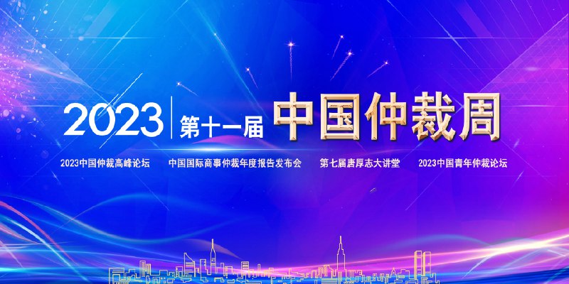 《第11届（2023）》简介：本书系统解析第11届（2023）的核心内容，并结合实用案例帮助读者加深理解