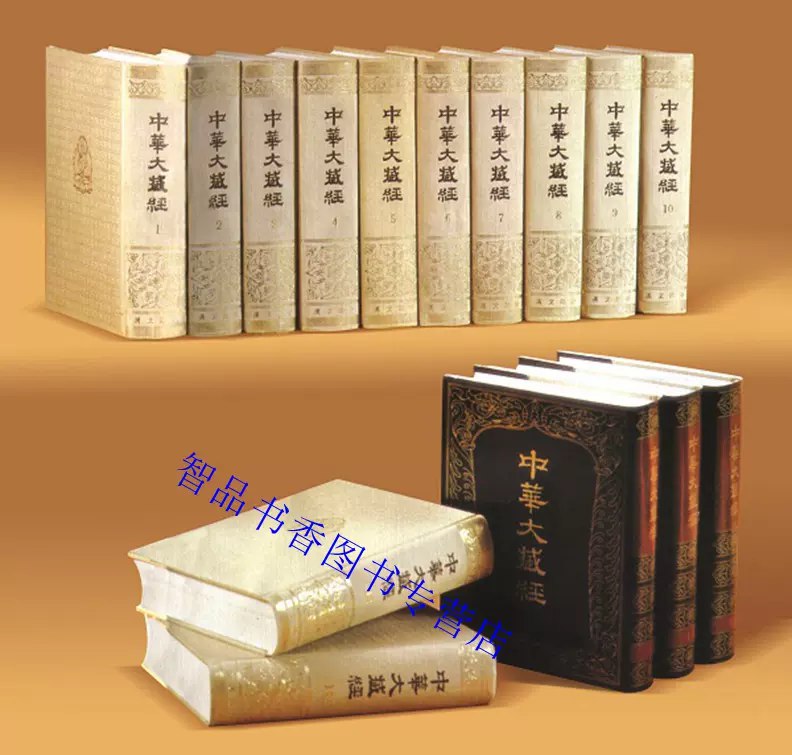 名称：《中华大藏经（CTER） 》简介：中华大藏经（CTER）这门课程为学习者提供了全面的知识和技巧，涵盖了从基础到进阶的多项内容