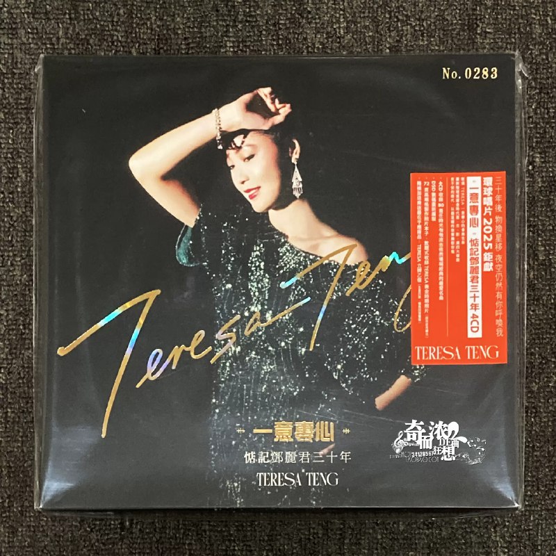 名称：《红馆40·林忆莲-林忆莲演唱会MMXI 2CD[WAV]》亮点：林忆莲经典演唱会现场实录，深情演绎多首金曲，音质无损细腻，重现红馆震撼舞台魅力