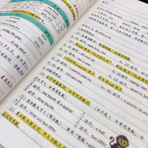 【资料】名称：初中九科学霸笔记（无水印） | 简介：《初中九科学霸笔记（无水印）》是一门覆盖广泛的实用课程，旨在为学员提供从基础到进阶的学习内容，无论是理论知识还是实际操作技巧，都能帮助学员在相关领域中获得深入的理解和应用能力