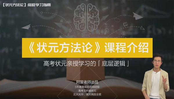 《恩爸学习力培养六步法课程 》简介：该课程围绕提升儿童自主学习能力，通过系统化方法帮助家长掌握科学引导技巧