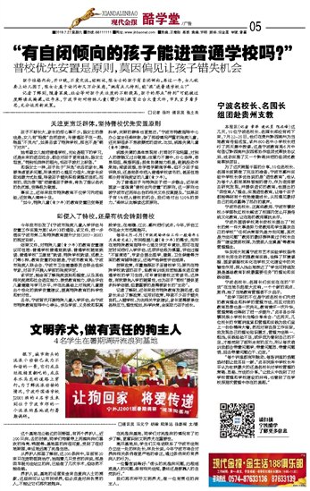 名称：《孩子儿童教育报刊 2019 》简介：孩子儿童教育报刊 2019是一本深入探讨其核心主题的著作，作者通过大量案例分析与深入研究，提供了对相关问题的独特见解