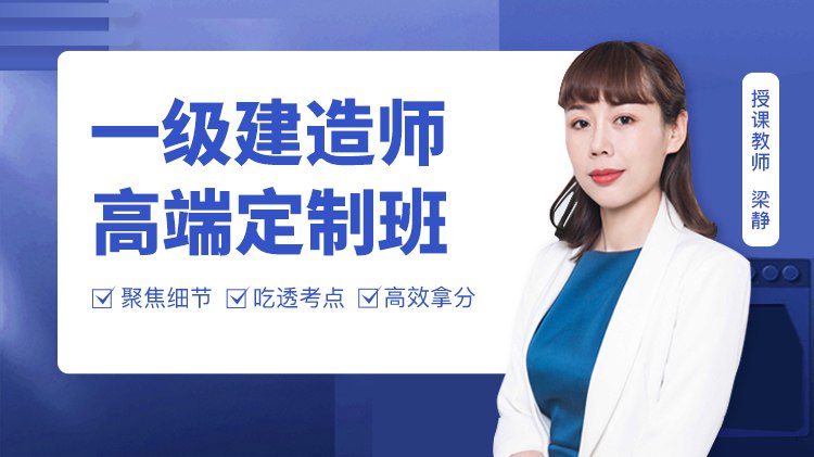 《.启航定制班！ 》简介：该课程以个性化教学为核心，针对学员需求设计专属学习路径，涵盖系统化知识讲解与实战训练