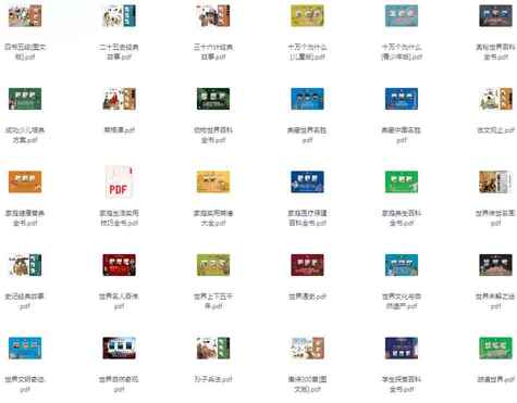 📚名称：《一生必读的50本可以提升认知的书[pdf]》⭐亮点：精选50本提升认知的经典书籍，助你拓展思维边界，实现自我突破