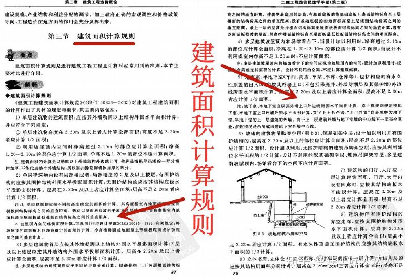 📚名称：《【筑龙网】建筑识图一日通全套 总11cd 土建施工图入门教程 学预算造价必备》⭐亮点：快速掌握建筑识图技巧，11CD全套教程助力土建施工图入门，预算造价学习必备🏷️标签：#建筑识图 #土建施工图 #预算造价 #筑龙网 📅更新日期：2025-05-07 06:23:19🔗链接：