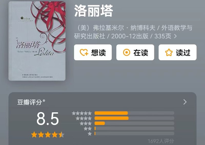 《逆袭神作书单 》简介：一个普通山村少年踏入修仙界，凭借谨慎心性和机缘一步步逆天改命，在弱肉强食的修真世界艰难求生