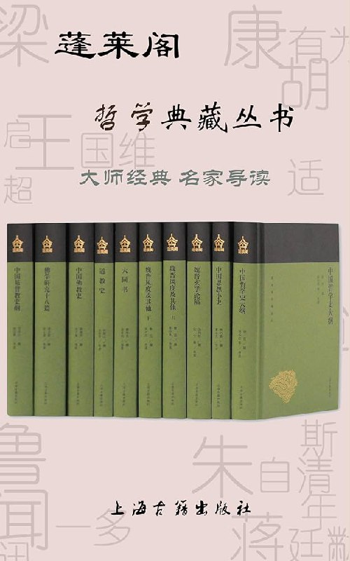 📚名称：《蓬莱阁4套典藏丛书》⭐亮点：精选四套经典，涵盖文学、历史、哲学、艺术，装帧精美，收藏价值极高🏷️标签：#经典典藏 #蓬莱阁4套典藏丛书 #文化瑰宝 📅更新日期：2025-05-29 08:03:04🔗链接：