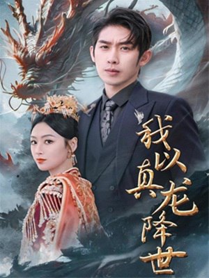 名称：《大乾憨婿 2421集完》亮点：憨婿逆袭，智斗权贵，笑料不断，2421集大结局震撼来袭！标签：#大乾憨婿 #逆袭爽文 #爆笑喜剧 #长篇小说 #完本推荐更新日期：2025-06-17 23:38:14链接：