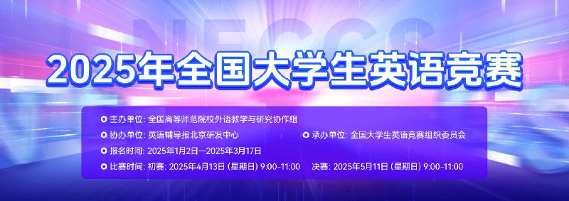 名称：《大学生英语竞赛》 | 简介：大学生英语竞赛这本书带给读者一个新鲜的视角，无论是在探索历史、社会还是文化方面，它都能为你提供独特的深度和思考