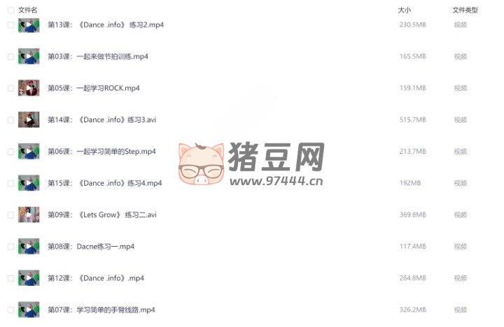 名称：《少年街舞课【完结】 》简介：少年街舞课【完结】汇集了多领域的知识，帮助你在生活与职业中找到更多的可能性