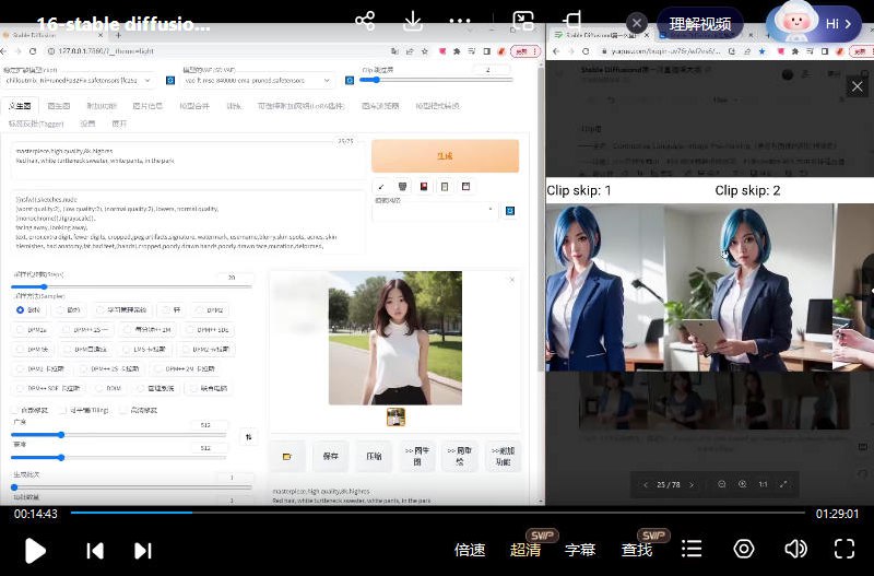 📚名称：《AI合成商业实战班2023年AIGC》⭐亮点：掌握AI合成核心技术，实战商业应用，2023年AIGC前沿课程，助你抢占行业先机🏷️标签：#AIGC #AI合成商业实战班2023年AIGC #商业实战 📅更新日期：2025-05-25 12:25:07🔗链接：
