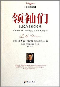 名称：《【领袖人物著作】_63册[pdf]》简介：该系列汇集了多位国家领导人的重要论著与讲话文稿，涵盖政治理论、治国方略、社会发展等内容，系统呈现不同历史时期的执政理念与改革实践