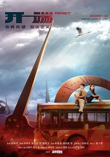 《开端》简介：本书系统解析开端的核心内容，并结合实用案例帮助读者加深理解