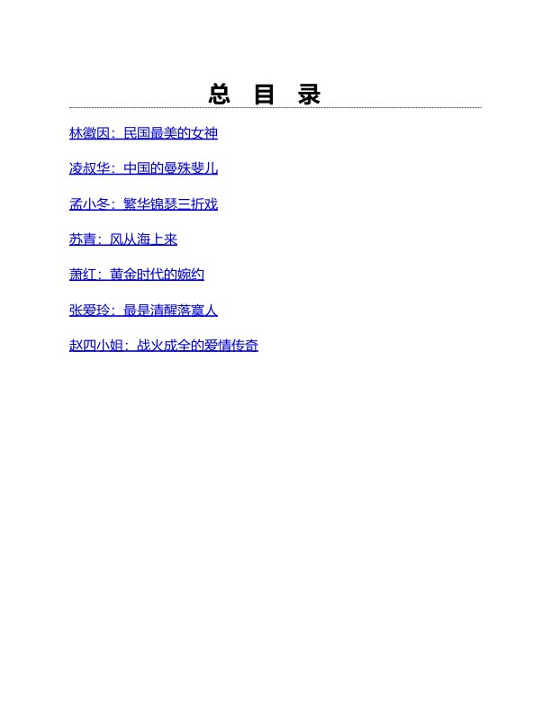 《丑牛系列之民国婉约（套装7本）》简介：本书提供了关于丑牛系列之民国婉约（套装7本）的深度解析，涵盖其发展背景、核心概念以及实际应用