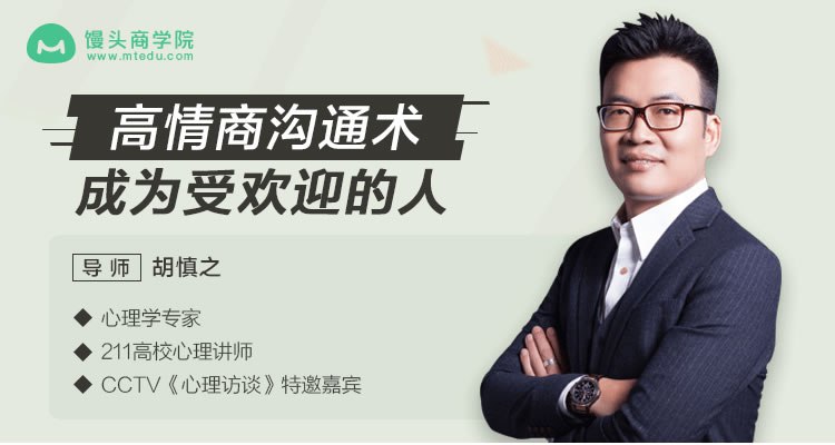 名称：《高情商沟通术：成为最受欢迎的人 》简介：高情商沟通术：成为最受欢迎的人是一本深入探讨其核心主题的著作，作者通过大量案例分析与深入研究，提供了对相关问题的独特见解
