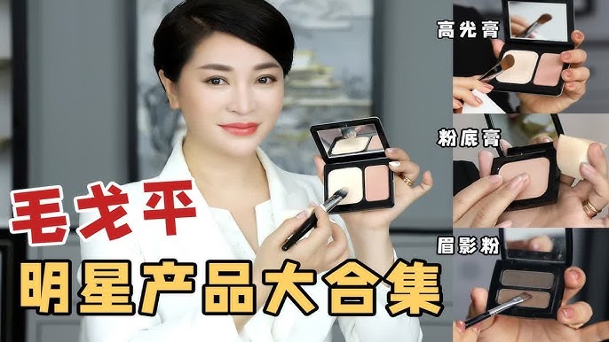 名称：《毛戈平 业内top 精品化妆教程明星御用 ）》亮点：毛戈平亲自示范，明星御用化妆技巧大公开，从基础到进阶，轻松掌握高级妆容标签：#毛戈平化妆教程 #明星御用 #美妆技巧 #化妆教学 #精品课程更新日期：2025-06-18 03:00:49链接：