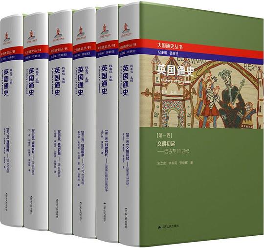 《英国通史》简介：本书系统解析英国通史的核心内容，并结合实用案例帮助读者加深理解