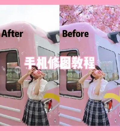 《青林手机修图教程 - 带源码课件》简介：本书提供了关于青林手机修图教程 - 带源码课件的深度解析，涵盖其发展背景、核心概念以及实际应用