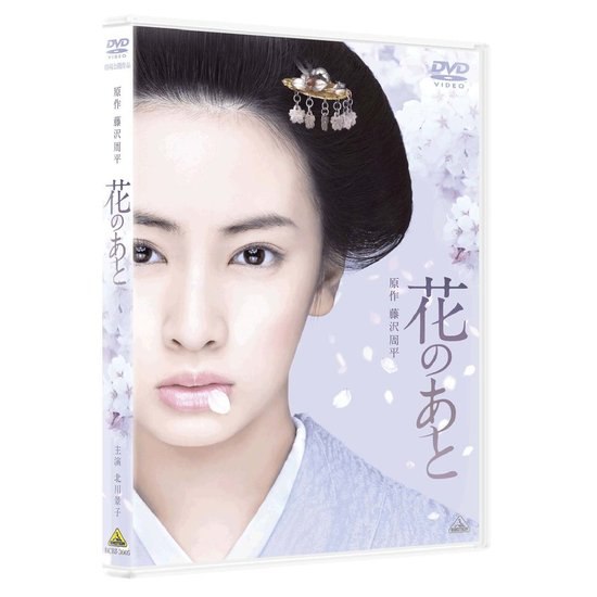 《花痕DVD日语中字.rmvb》简介：本书系统解析花痕DVD日语中字.rmvb的核心内容，并结合实用案例帮助读者加深理解
