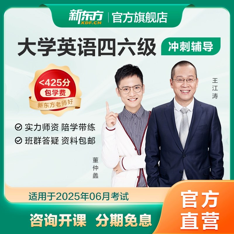 📚名称：《十二月英语四六级翻译学习冲刺资料包》⭐亮点：精选高频考点，助力快速提分，考前冲刺必备资料包🏷️标签：#英语四六级 #翻译冲刺 #备考资料 #学习资料包 📅更新日期：2025-05-24 12:46:44🔗链接：