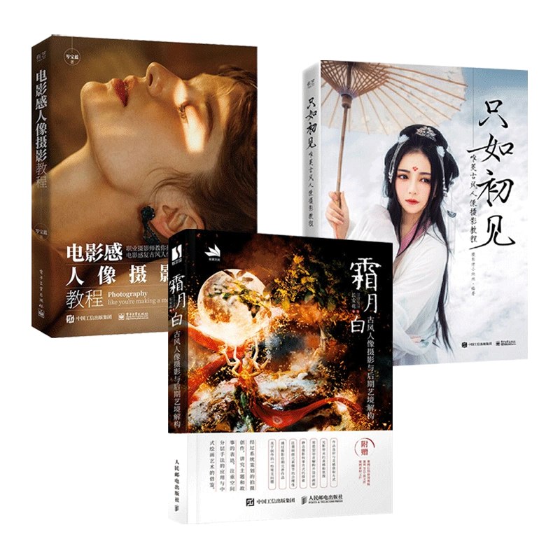 【资料】名称：蔡汶川《小白人像摄影教程》 | 简介：《蔡汶川《小白人像摄影教程》》是一门覆盖广泛的实用课程，旨在为学员提供从基础到进阶的学习内容，无论是理论知识还是实际操作技巧，都能帮助学员在相关领域中获得深入的理解和应用能力