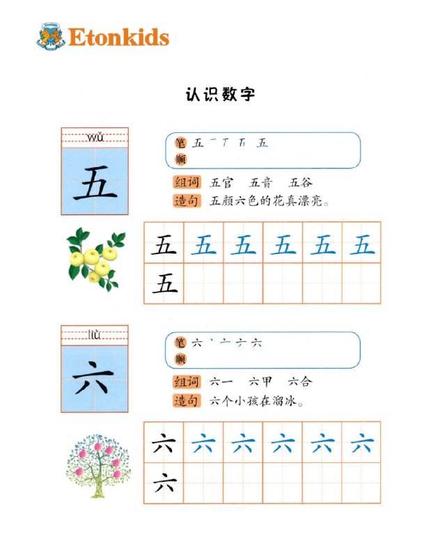 📚名称：《幼小衔接大练习 (PDF彩版)》⭐亮点：专为幼小衔接设计，PDF彩版生动有趣，帮助孩子轻松过渡小学学习