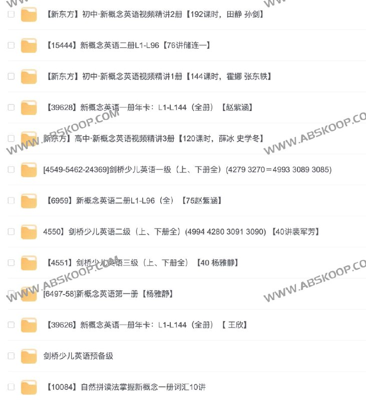 名称：《剑桥少儿英语三级（上、下册全）【40 杨雅静】》简介：《剑桥少儿英语三级（上、下册全）【40 杨雅静】》由杨雅静老师主讲，针对少儿英语学习特点设计