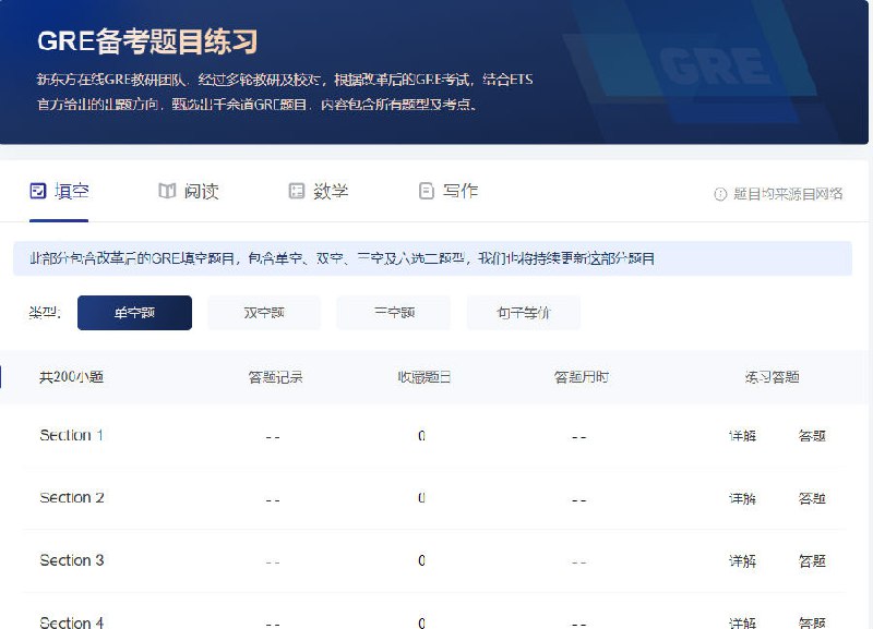 名称：《GRE模考1》 | 简介：GRE模考1这本书带给读者一个新鲜的视角，无论是在探索历史、社会还是文化方面，它都能为你提供独特的深度和思考