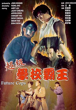 名称：《超级学校霸王(1993)》简介：《超级学校霸王(1993)》是一部充满奇幻色彩的香港动作喜剧电影