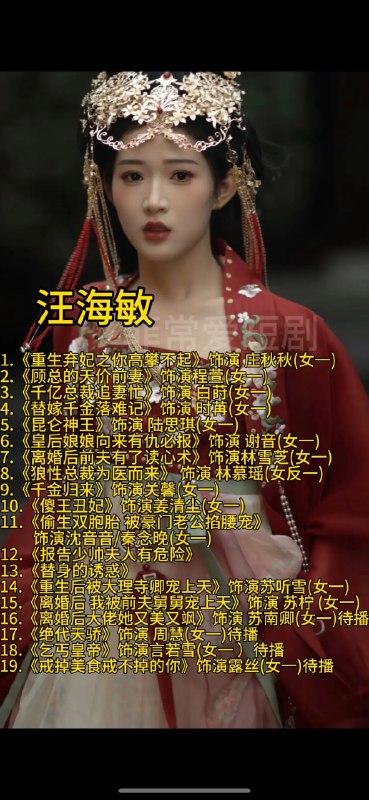 📚名称：《5月23日广B剧+有S剧单期合集》⭐亮点：广B剧与有S剧精彩碰撞，单期合集带来双倍快乐，不容错过！🏷️标签：#广B剧 #有S剧 #5月23日合集 #剧集推荐 📅更新日期：2025-05-24 23:43:55🔗链接：