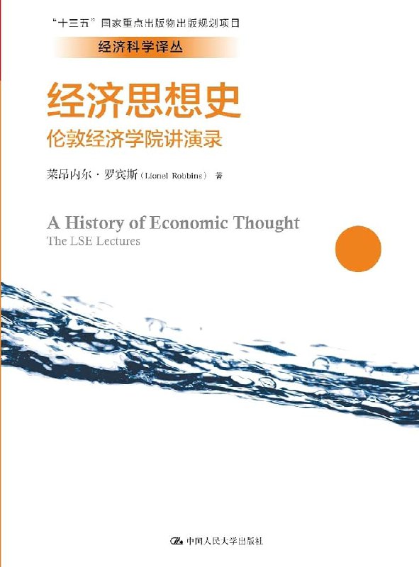 📚名称：《西方神秘学指津 (哈内赫拉夫)》⭐亮点：深入解析西方神秘学传统，揭示其历史脉络与现代影响，学术性与可读性兼具🏷️标签：#西方神秘学 #哈内赫拉夫 #学术经典 📅更新日期：2025-05-19 10:23:09🔗链接：