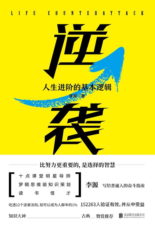 名称：《逆袭书单（10部）》亮点：平凡少年逆天改命，热血成长震撼人心标签：#逆袭 #斗破苍穹 #起点中文网更新日期：2025-06-18 03:11:31链接：