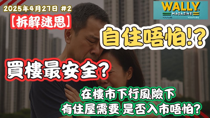 📚名称：《付费文章20250427合集》📝简介：本合集精选多篇深度付费文章，涵盖科技、商业、文化等多个领域，为读者提供前沿洞察与实用知识